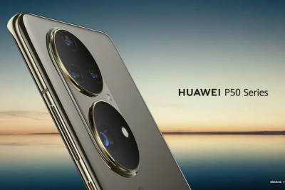 Huawei показал флагманский телефон P50