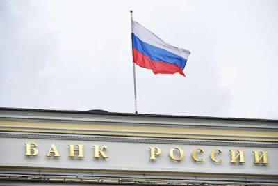 Банк России оценил возможное влияние изменения структуры ФНБ на рынок
