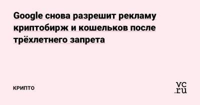 запрета Статьи редакции