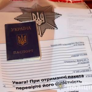Вклеили чужие фото в паспорт: в Ужгороде студентов медуниверситета уличили в махинациях. Фото. Видео
