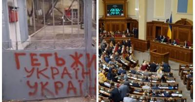 Рада намерена запретить антисемитизм в Украине: за что хотят наказывать