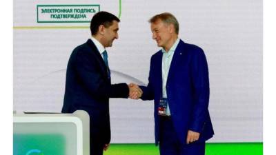Сбер и Россети будут обеспечивать Петербург цифровыми технологиями