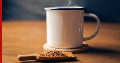 "Муть" вместо напитка: чем опасен растворимый кофе