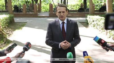 Нарышкин: мы высоко оцениваем уровень взаимодействия между спецслужбами России и Беларуси