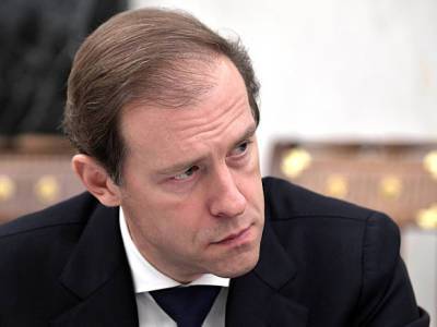 Мантуров предложил «примирить» Белоусова и металлургов «сбалансированным подходом»
