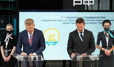 Башкирия получит на строительство Восточного выезда 11,6 млрд рублей