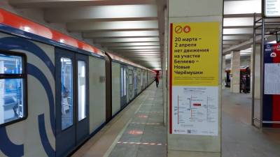 Дептранс Москвы рассказал о новой системе информирования при закрытии станций метро