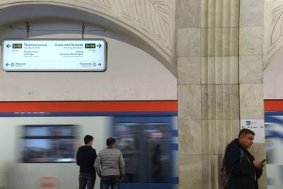 Дептранс: удовлетворенность пассажиров информированием на станциях метро выросла с 65% до 85%