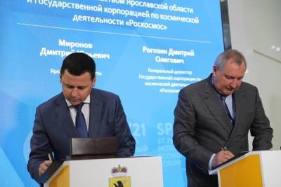 Дмитрий Миронов: подписание соглашения на ПМЭФ с «Роскосмосом» открывает новые возможности сотрудничества