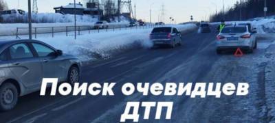 Автоинспекция Петрозаводска ищет очевидцев аварии, в которой серьезно пострадала пенсионерка