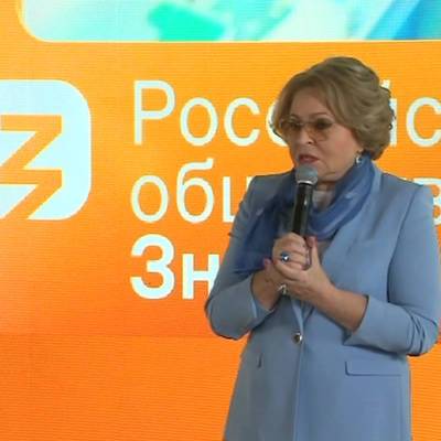 Матвиенко выступила против квот для женщин на руководящих должностях