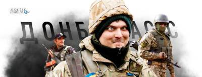 В Раде провалилась попытка отмазать украинских военных...