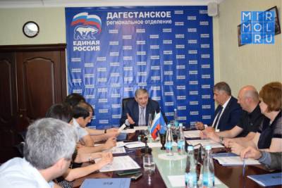 В Махачкале прошло заседание Президиума Регионального политсовета «Единой России»