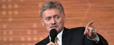 Песков считает оскорбительными высказывания Зюганова о манипуляциях на выборах