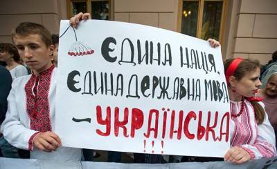 Еспресо: на Украине призвали Раду остановить «московскую языковую экспансию»