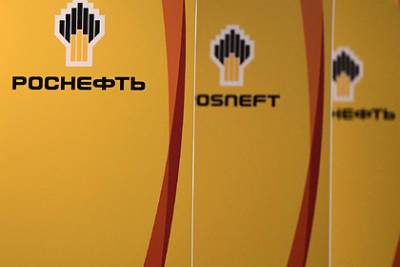 «Роснефть» и «Интер РАО ЕЭС» договорились о производстве и реализации СПГ
