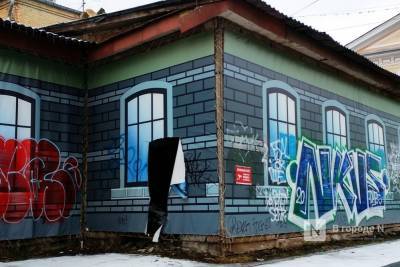 46 опасных построек в Нижнем Новгороде могут изъять у собственников