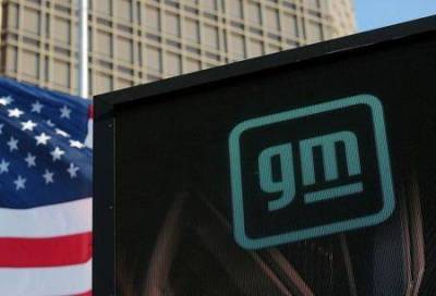 GM повысила прогноз прибыли благодаря успешному перераспределению полупроводников
