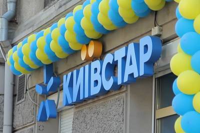 Киевстар предложил уникальный тарифный план, которому нет аналогов у конкурентов