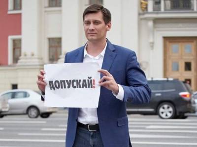 "Интерфакс": Гудкова вскоре отпустят из-за отсутствия состава преступления