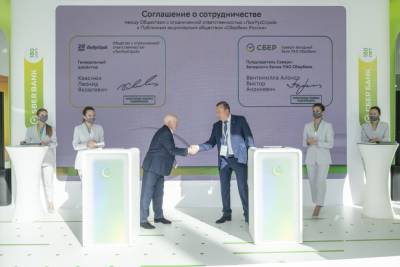 ПМЭФ 2021: Сбербанк заключил соглашение о сотрудничестве с группой компаний «ЛенРусСтрой»