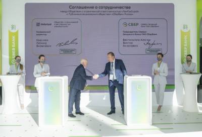 Сбербанк заключил соглашение о сотрудничестве с группой компаний «ЛенРусСтрой» на ПМЭФ-2021