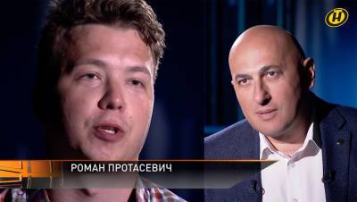 Протасевич рассказал о источниках содержания беглых оппозиционеров