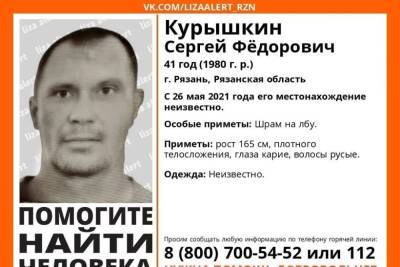 В Рязани объявили в розыск пропавшего 41-летнего мужчину
