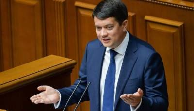 Разумков заявил о конфликте интересов в законопроекте об олигархах