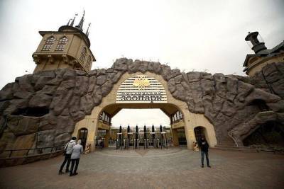 Открытие мультимедийного пространства в Московском зоопарке перенесли на 10 июня