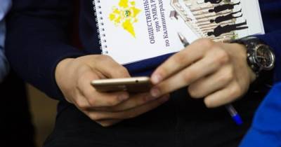 Для российских школьников создадут «белый» интернет