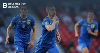 Сборная Украины вышла в четвертьфинал Евро-2020 по футболу
