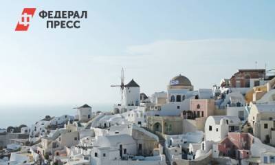 Греция изменила порядок въезда в страну российских туристов