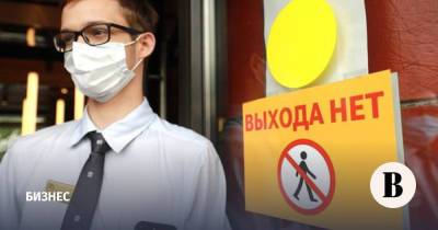 Рестораторы не увидели смысла в поддержке властей Москвы