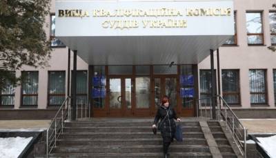 Формирование ВККС, или Как украинская судебная реформа продвинулась на шаг вперед