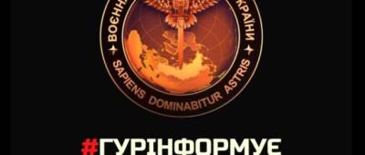 Россия активизировала подготовку «резервистов» на Донбассе, — ГУР