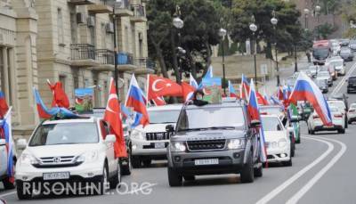Дали заднюю: Азербайджанская диаспора Новосибирска испугалась россиян