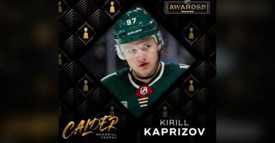 Российский хоккеист Капризов выиграл приз лучшему новичку сезона НХЛ
