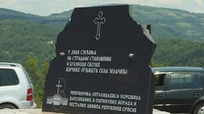 Бошняки осквернили сербский мемориал в Федерации БиГ