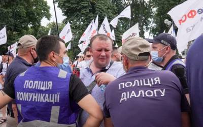 В центре Киева подрались полиция и траурная процессия коммерсантов - politnavigator.net - Украина - Киев