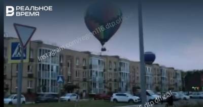 В татарстанских пабликах обсуждают видео полета воздушных шаров над ЖК «Царево»
