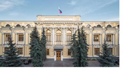 ЦБ выбрал 12 банков для тестирования цифрового рубля