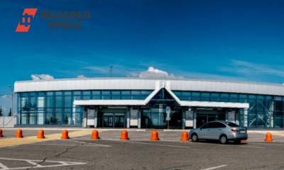 Аэропорт Магнитогорска продали с превышением цены почти в 9 раз