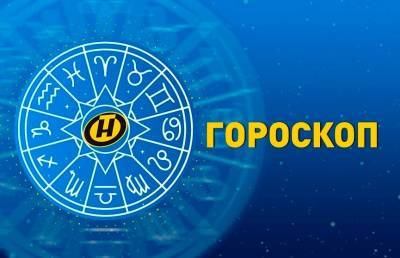 Гороскоп на 1 июля: коммерческая выгода у Тельцов и Весов, а также напряженный день у Стрельцов