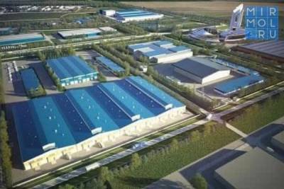 Новый промышленный парк появится в Дагестане