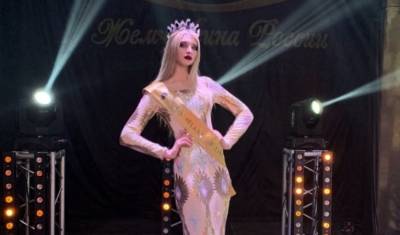 Научный сотрудник из Смоленска стала одной из лучших на Международном конкурсе красоты