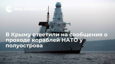 Вице-спикер парламента Крыма назвал возможный проход кораблей НАТО у полуострова опасной затеей