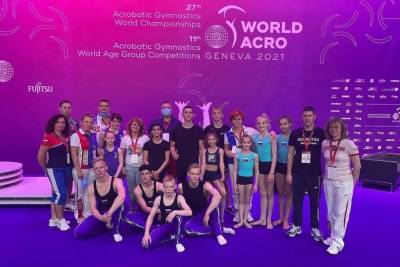 Брянские акробаты победили на чемпионате мира в Швейцарии