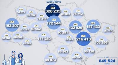 Карта вакцинации: ситуация в областях Украины на 30 июня