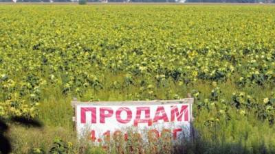 Налог на покупку земли составит 6,5%, — Минюст - hubs.ua - Украина